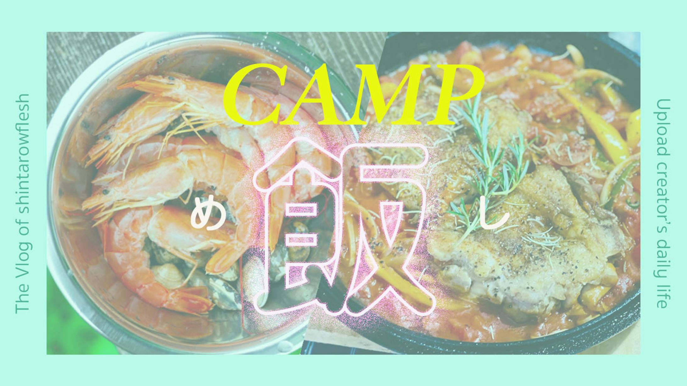 youtube用サムネイル模写-1