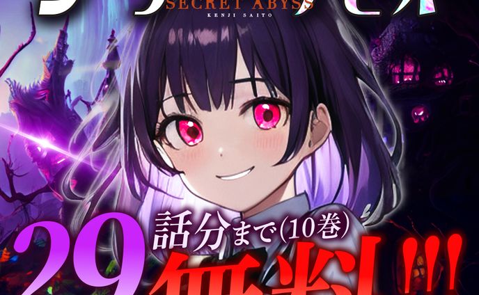 no、バナーデザイン
