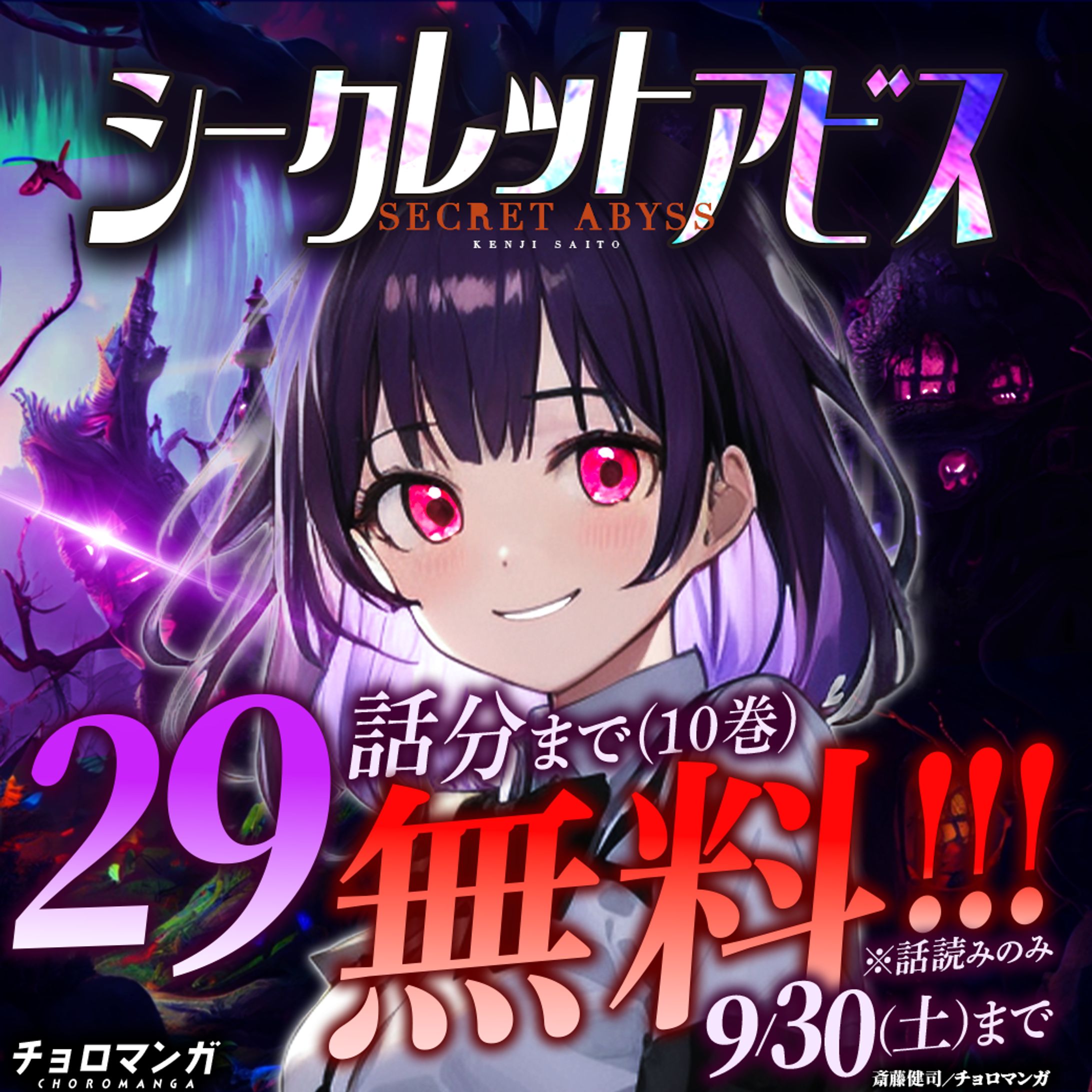 オリジナルバナー-1