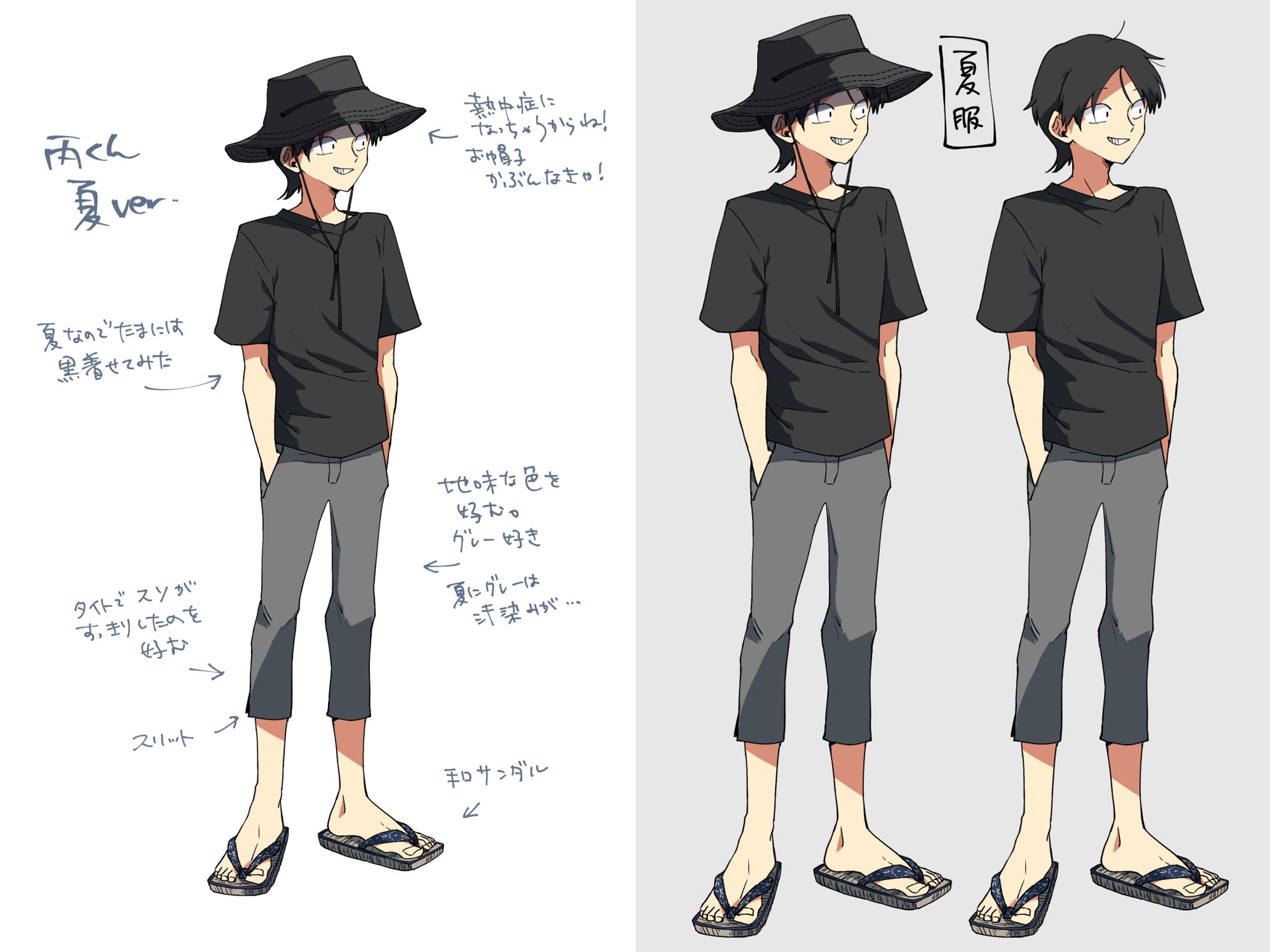 2023/07/22-TRPG立ち絵-1