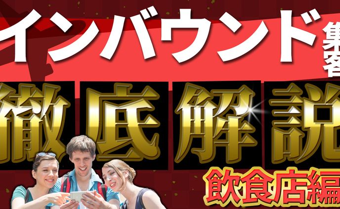 ビジネス系サムネ