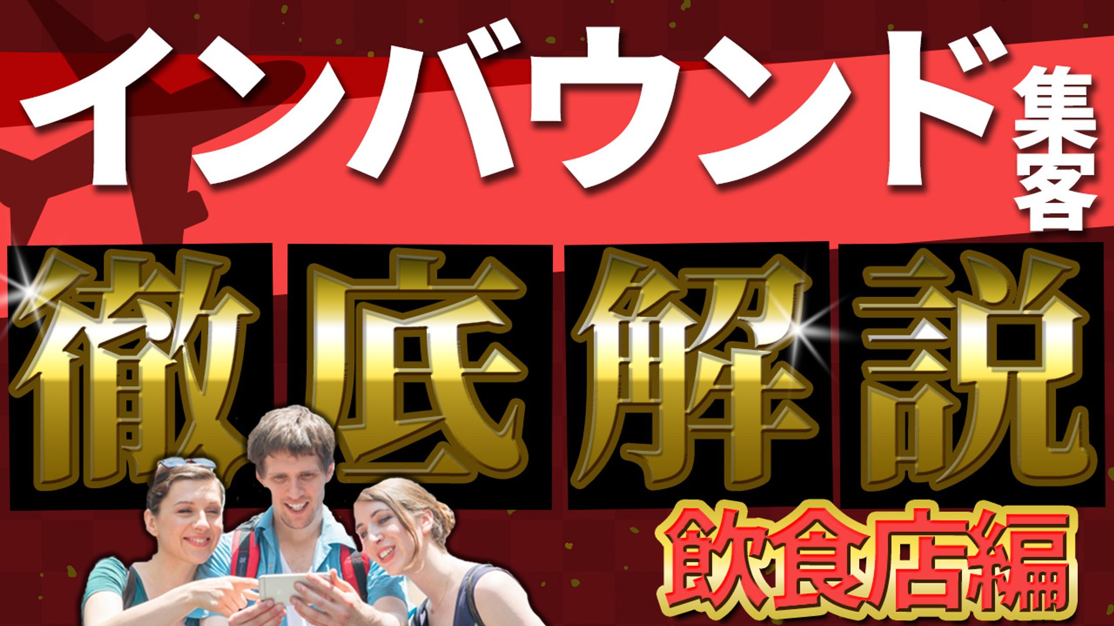 ビジネス系サムネ-1