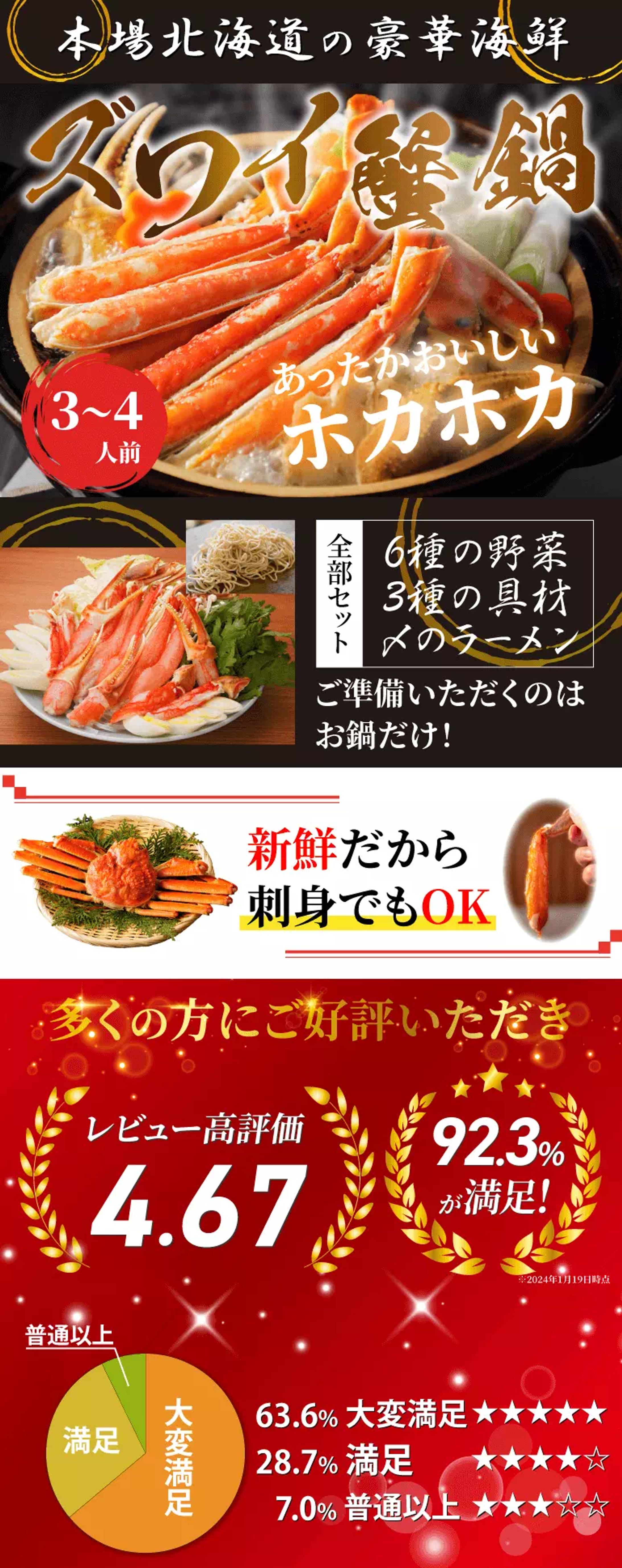 食品物販sample(楽天)-1
