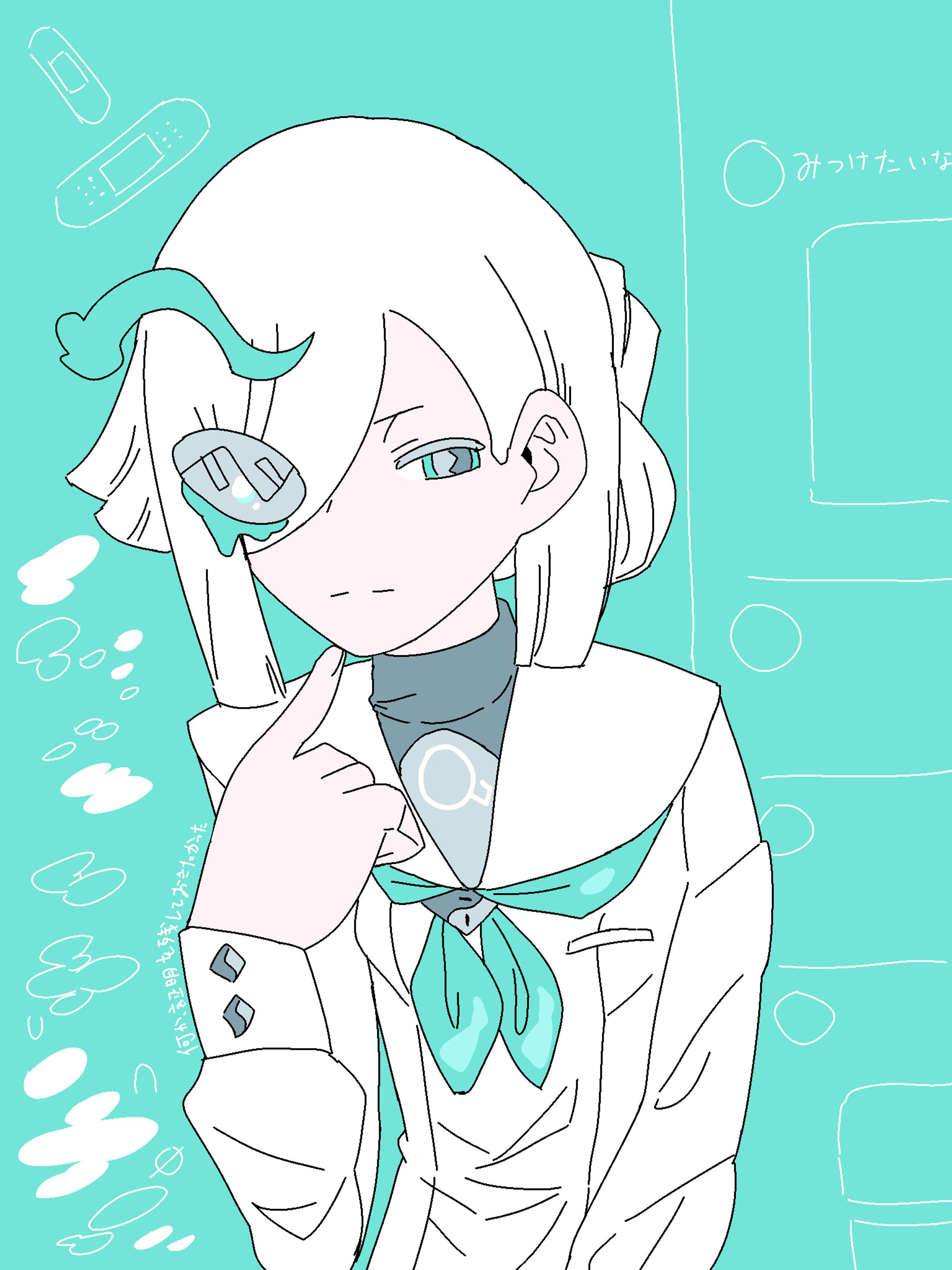 みつけたいな-1