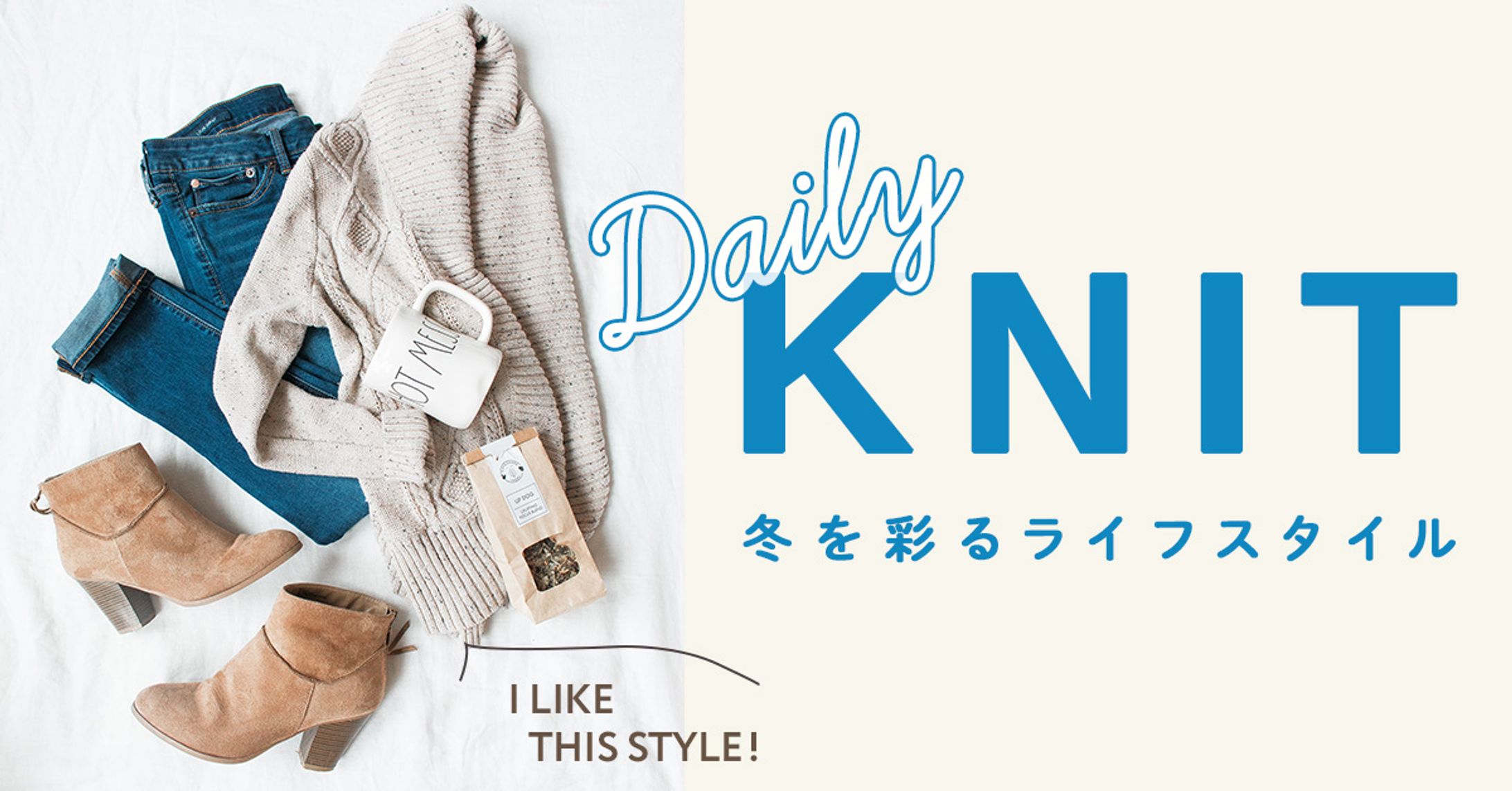 アパレル専門ブログサムネイル-1