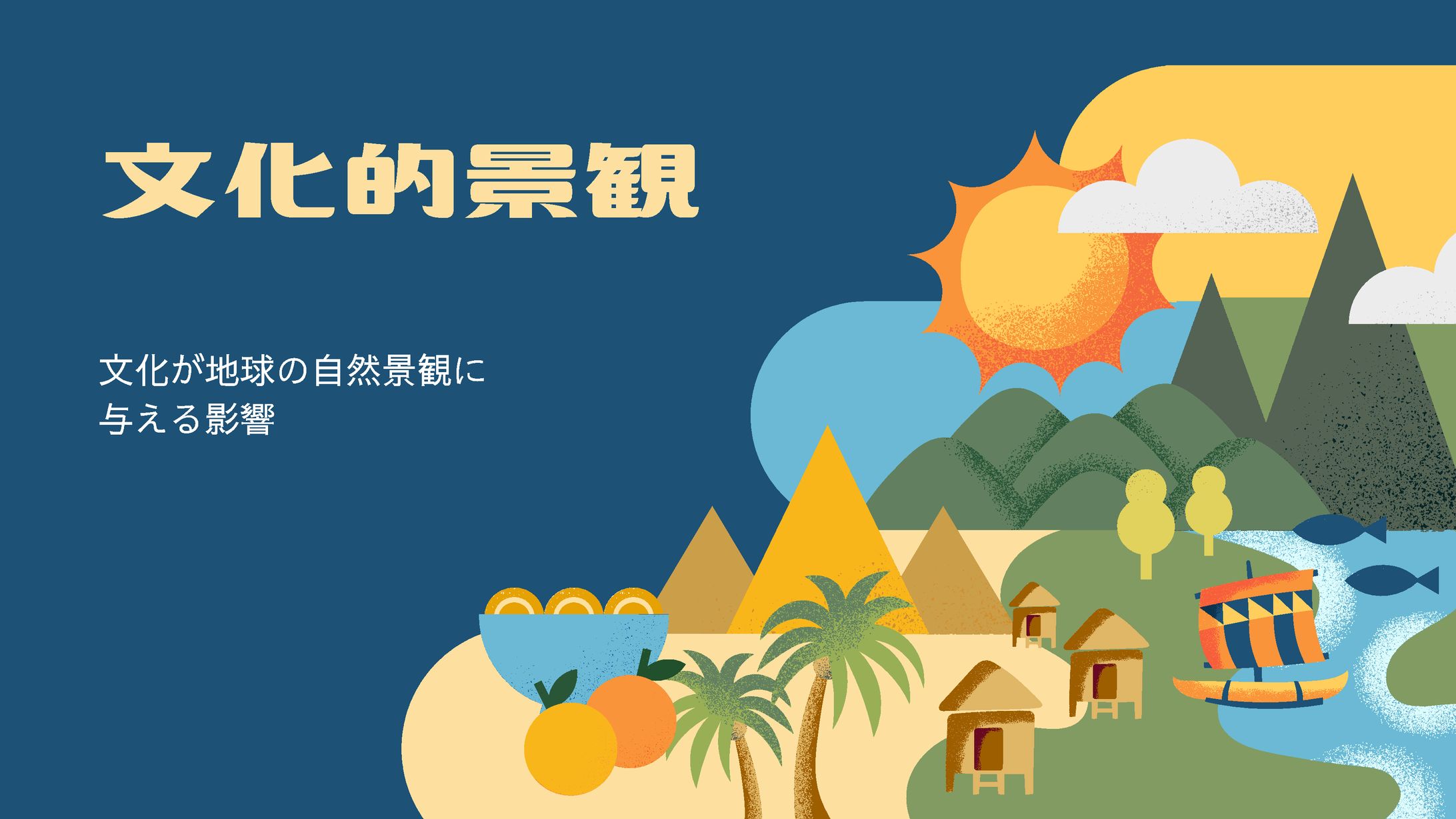 教育-1