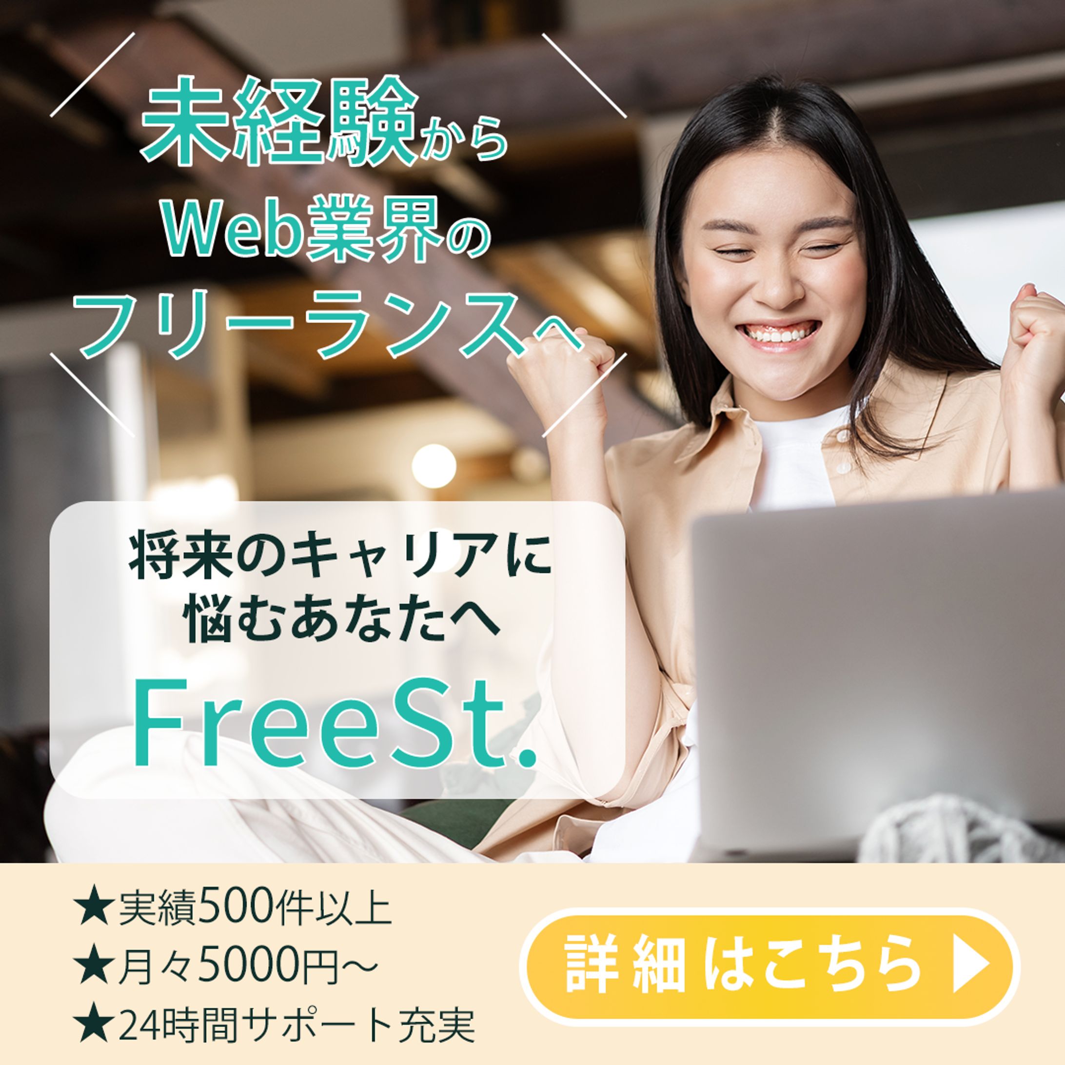 仮想商材PRバナー-1
