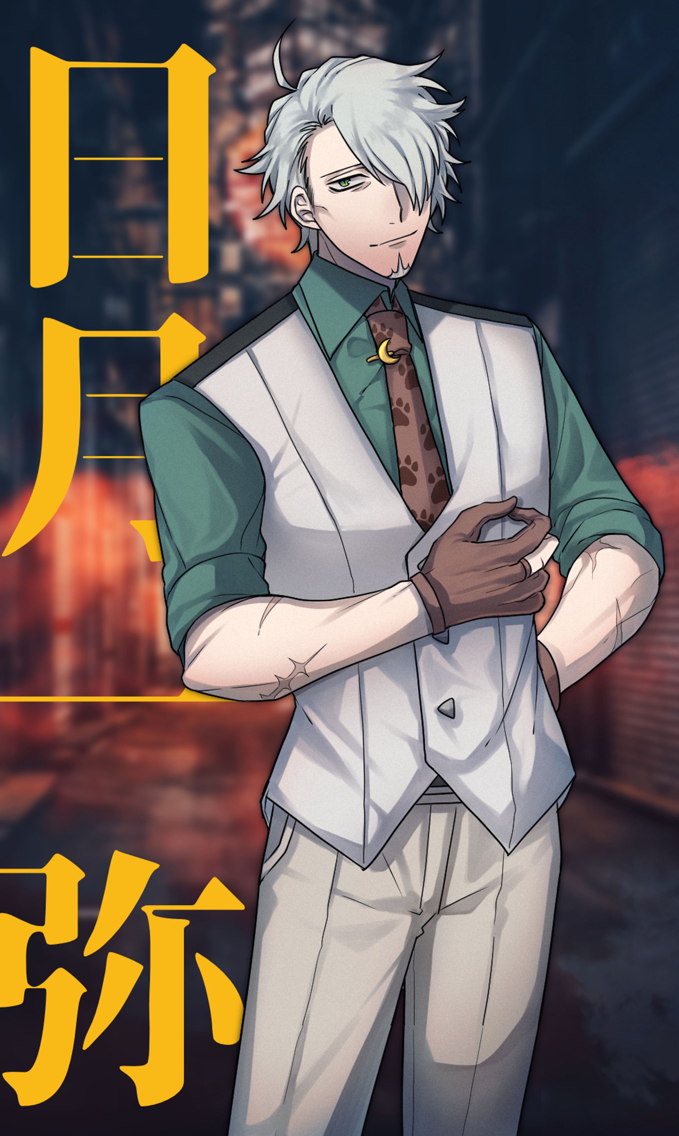 立ち絵 過去分-1