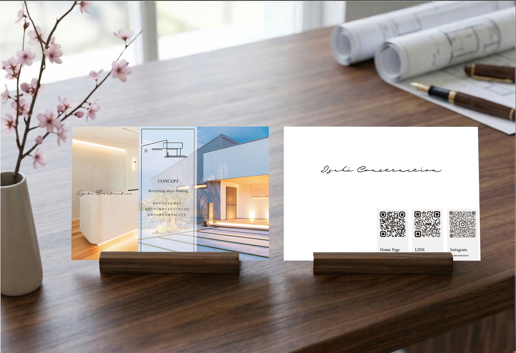 ポストカード_伊﨑建設様-1