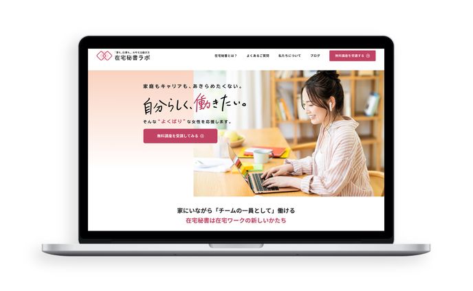 cooen web mockup005