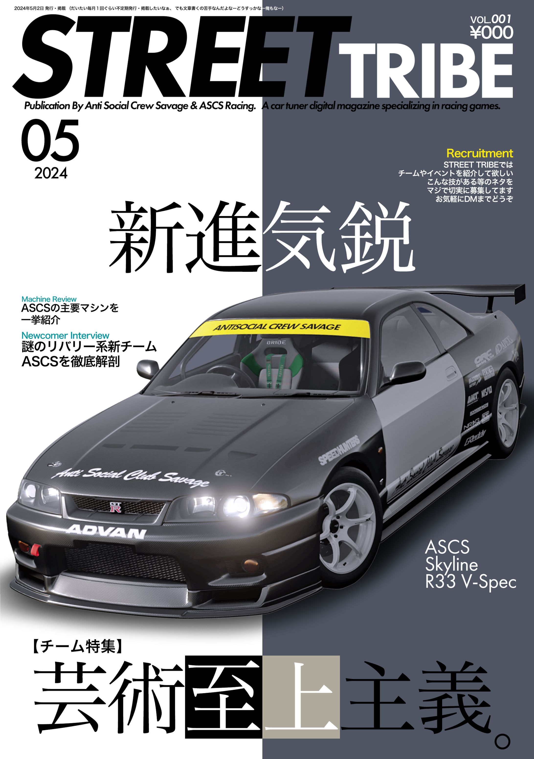 ゲーム同人雑誌-1