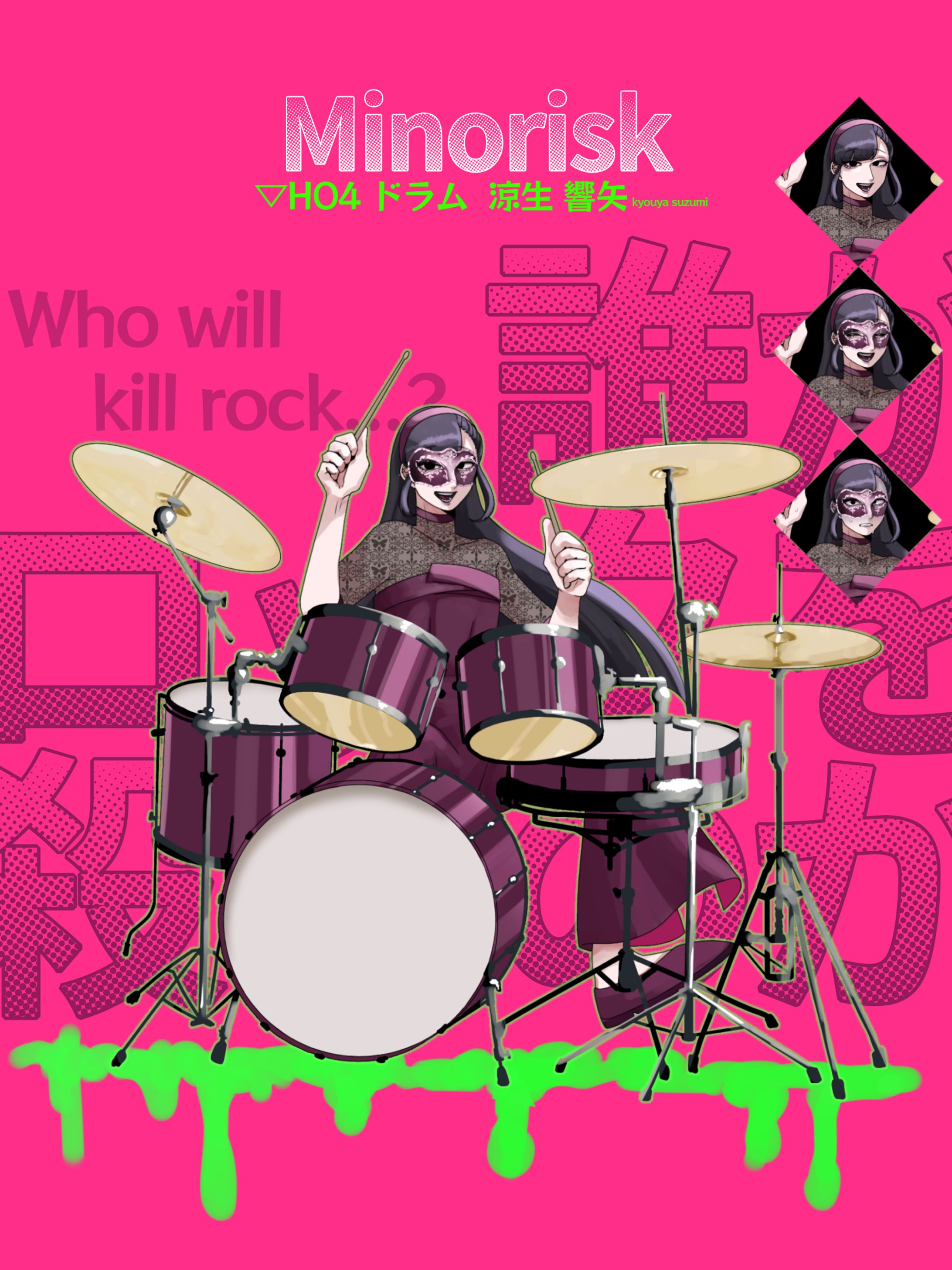 キャラクターデザイン-1