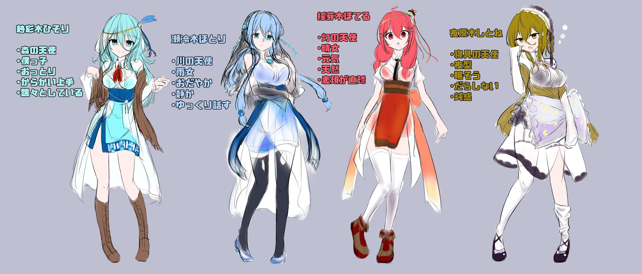 オリジナルVtuberデザイン-1