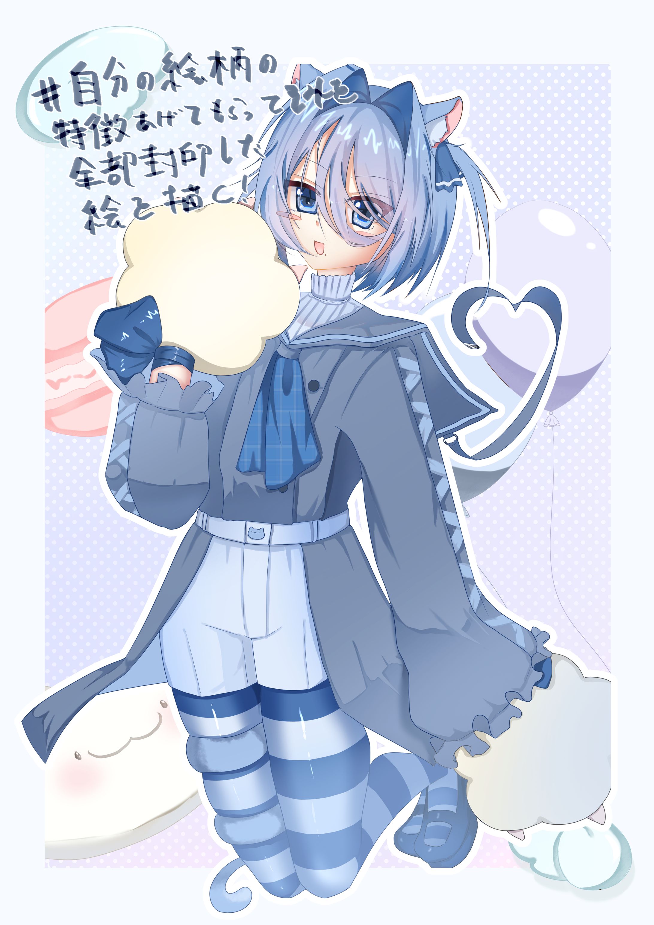 平成ギャルゲー風-1