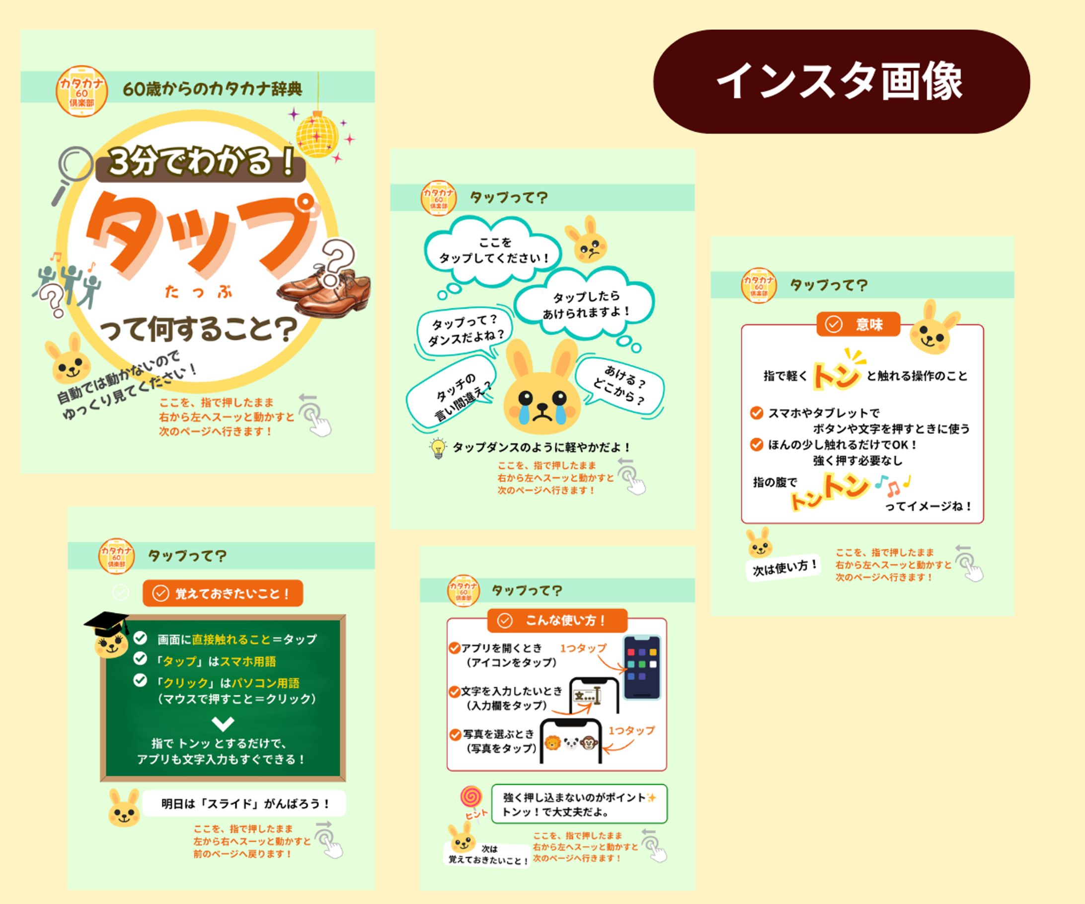 パソコン操作 インスタ画像-1