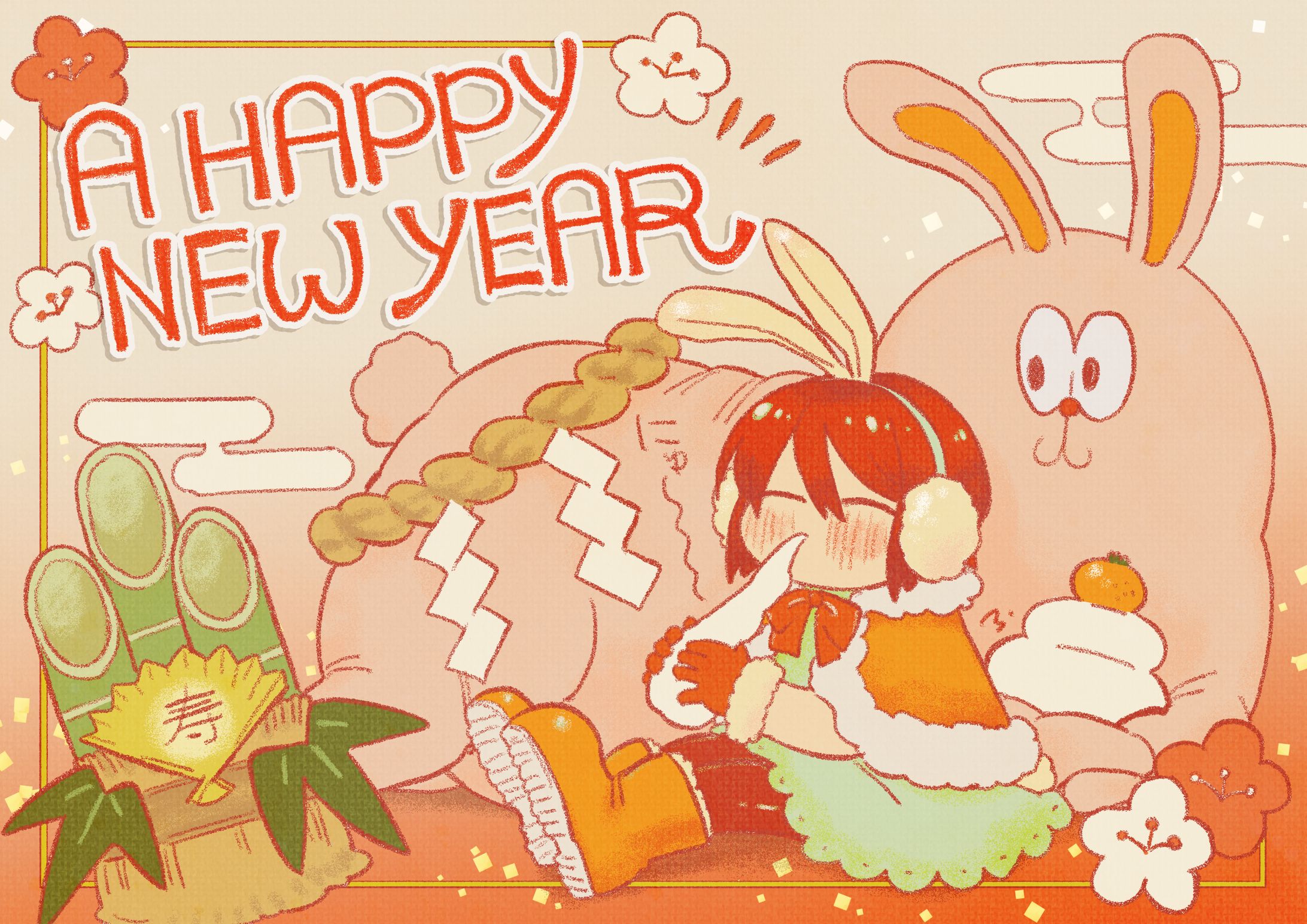 【自主制作】年賀絵2023-1