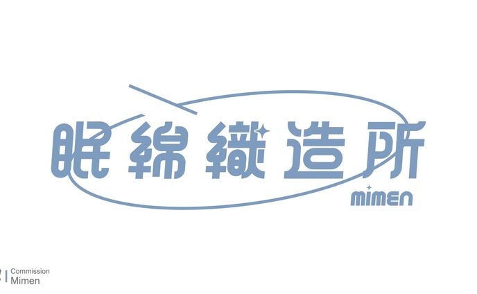 Logo Design / 眠綿織造所