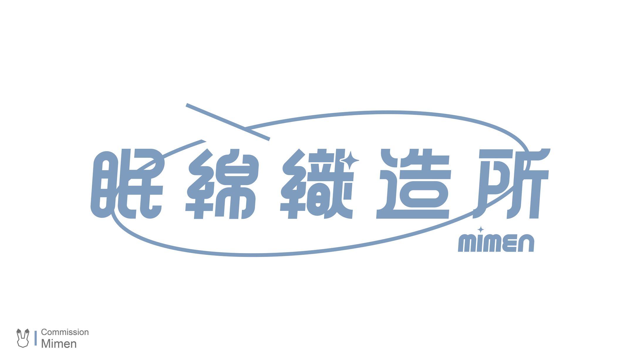 Logo Design / 眠綿織造所-1