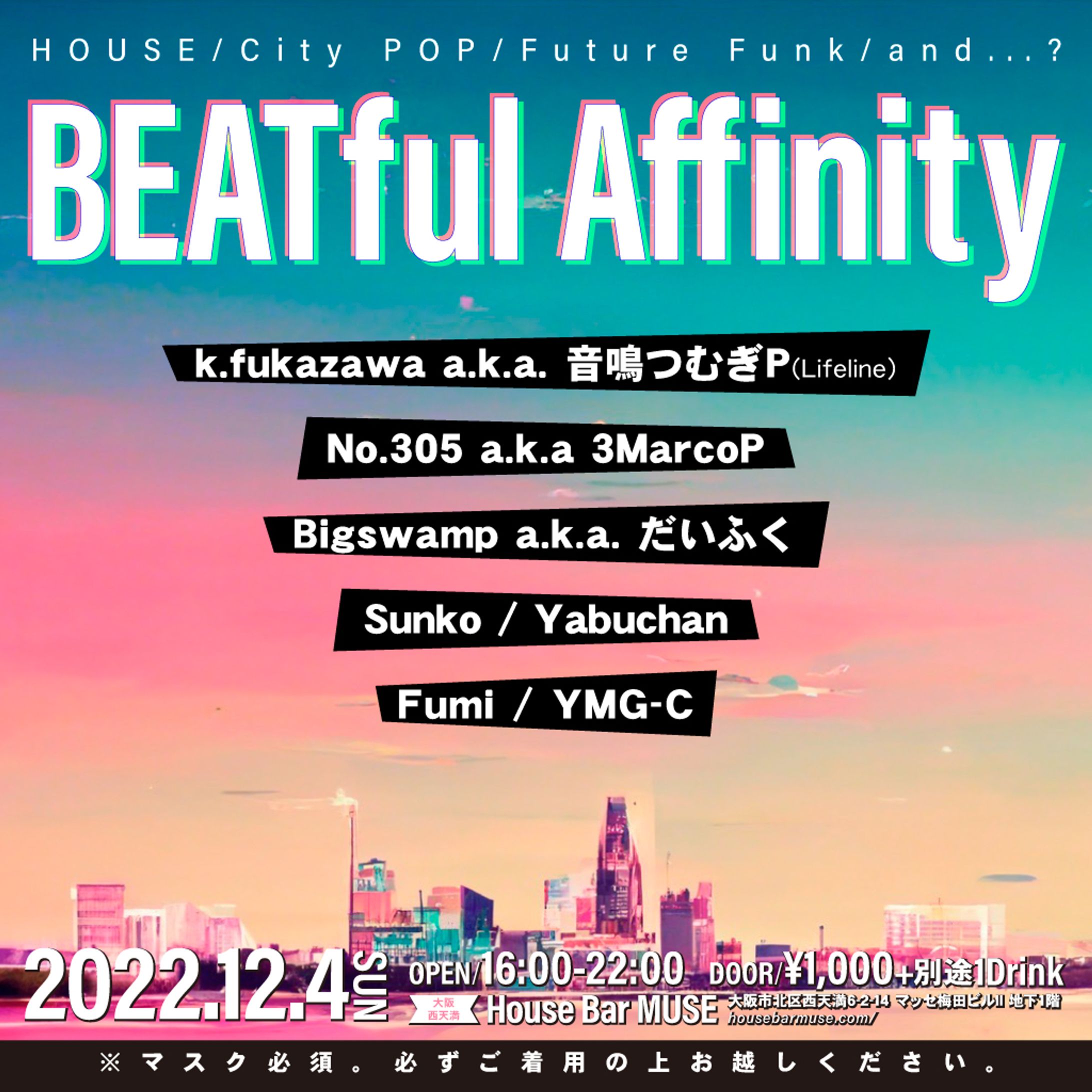 クラブイベント「BEATful Affinity」WEBフライヤー-1