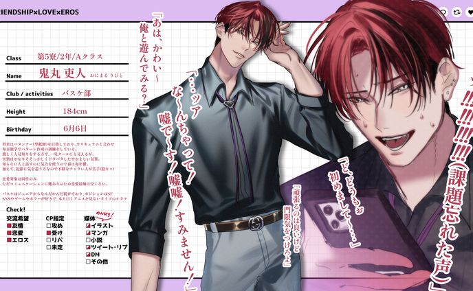 ミノツキ_作品②