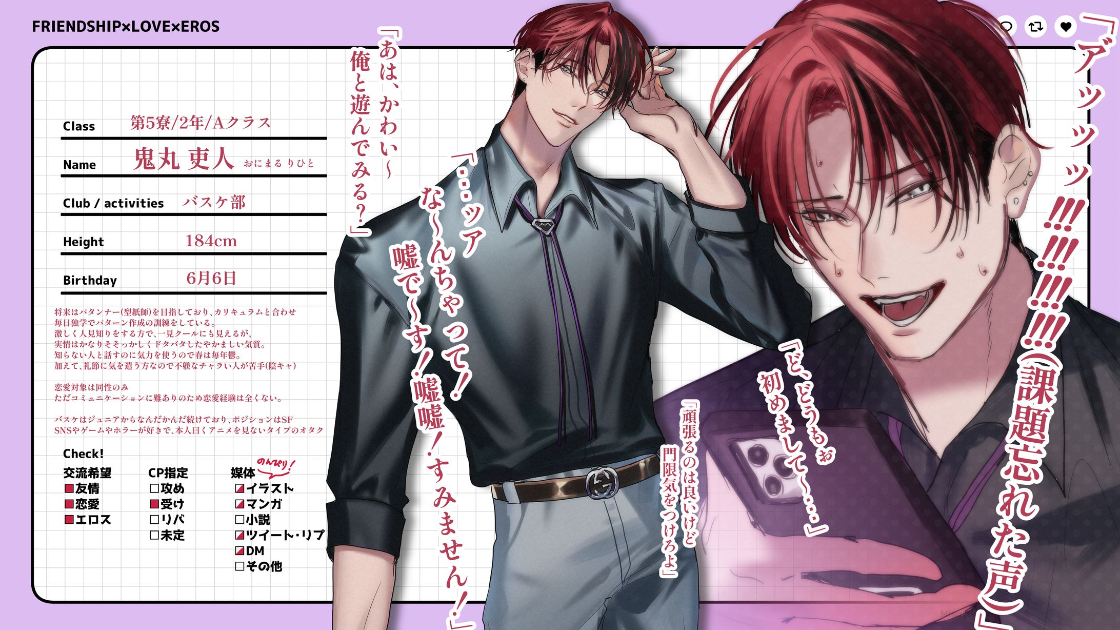 ミノツキ_作品②-1