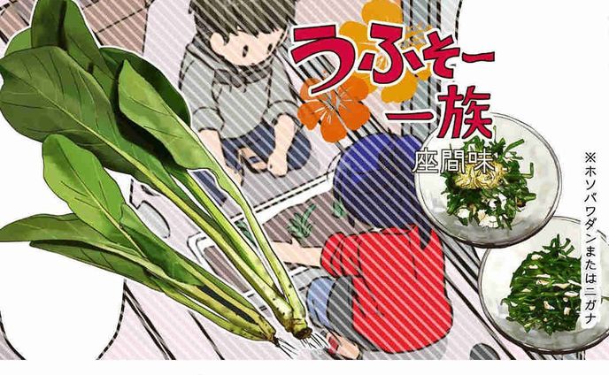 イラストレーター、漫画家、プロフィール