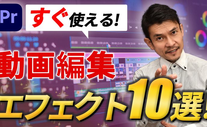 サムネイル完コピ