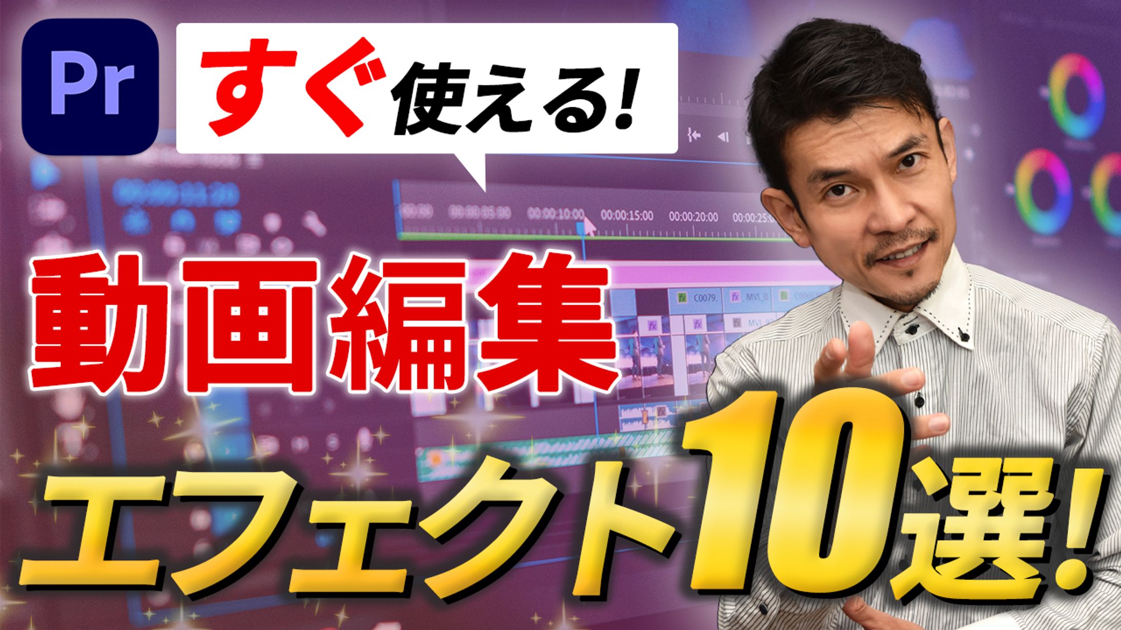 サムネイル完コピ-1