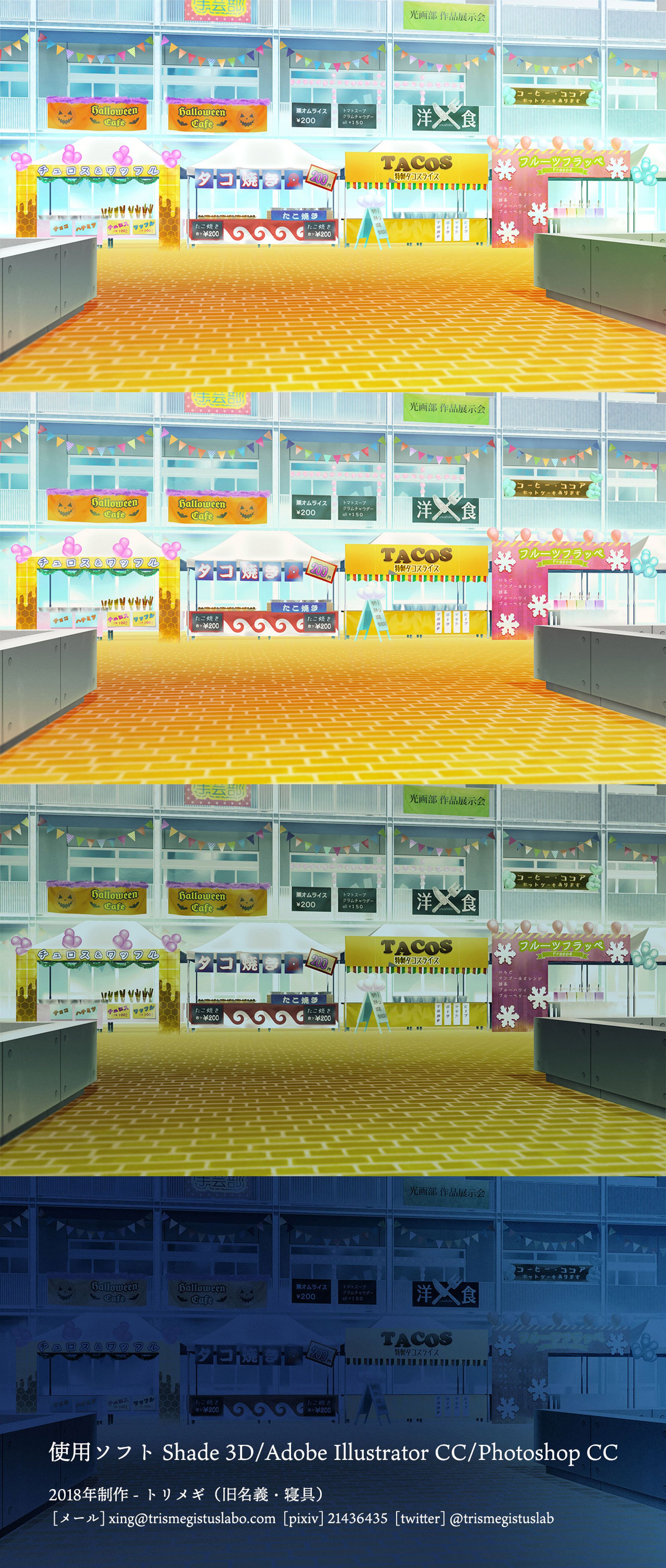 学園祭テーマの背景画-1