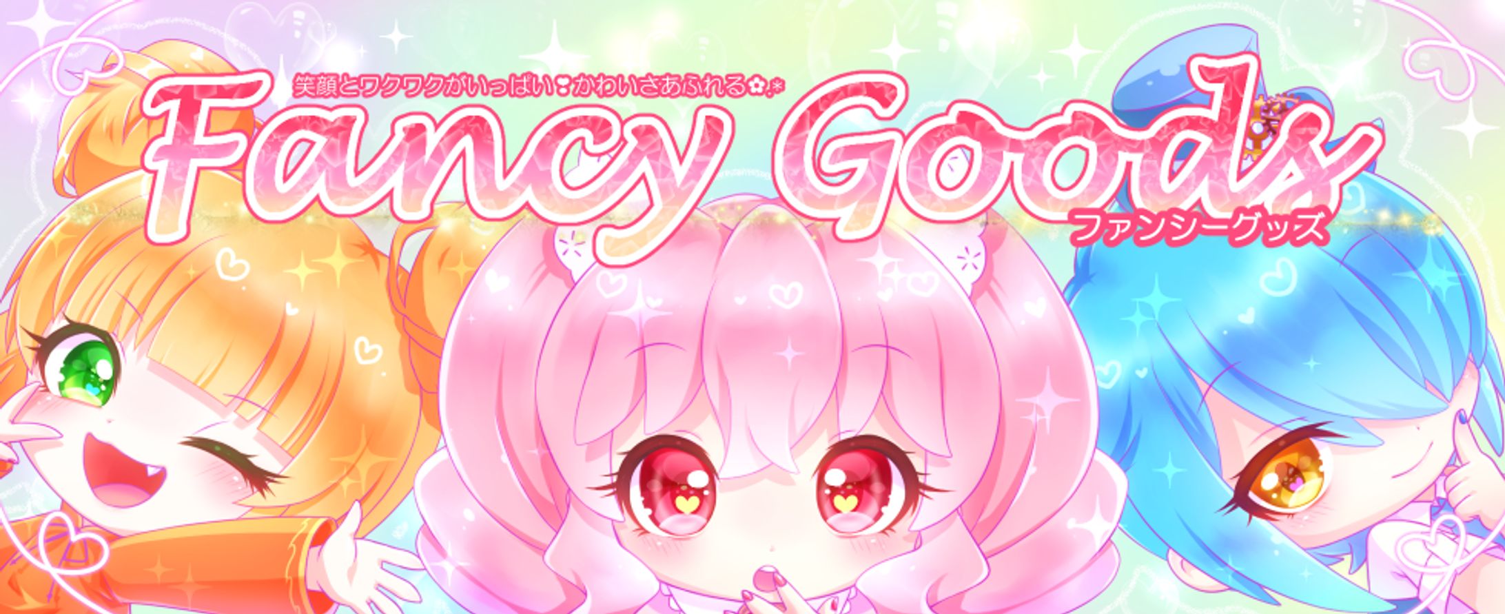 キャラデザイン-1