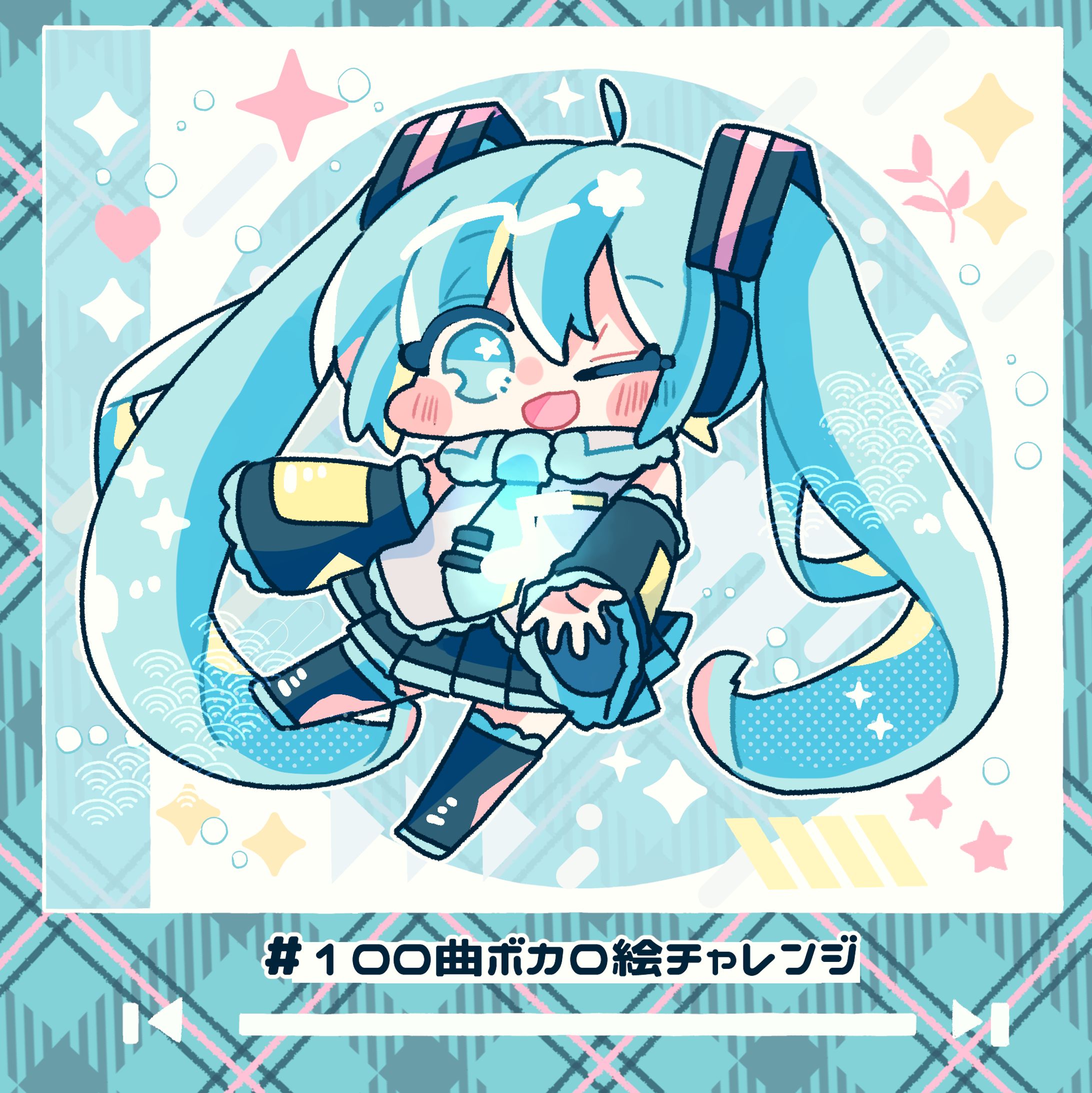 #100曲ボカロ絵チャレンジ-1