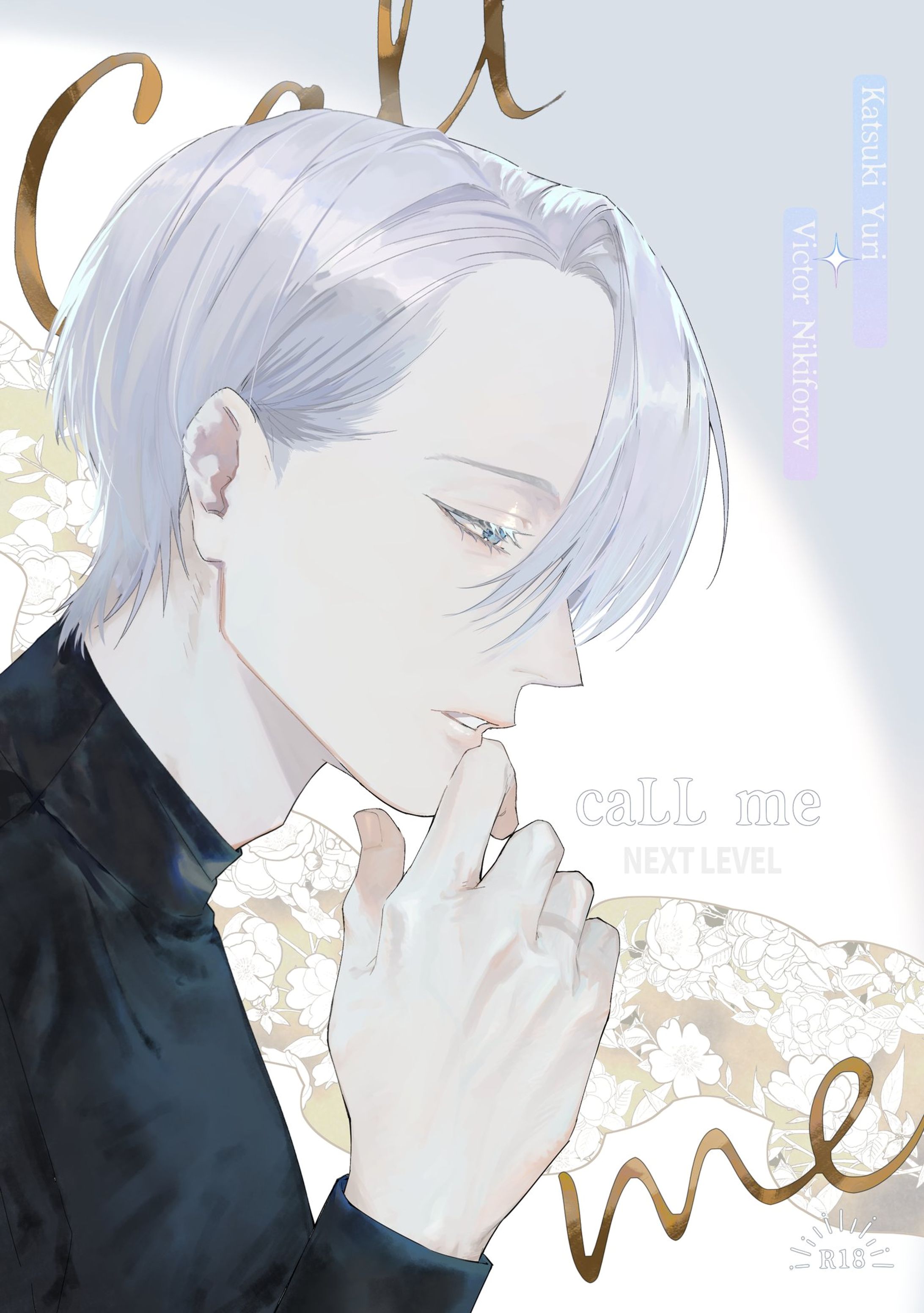 caLL me NEXT LEVEL-1