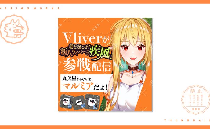 thumbnail、c.プレミアムコース