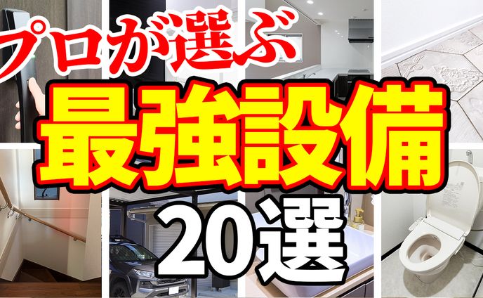 game、筋トレ