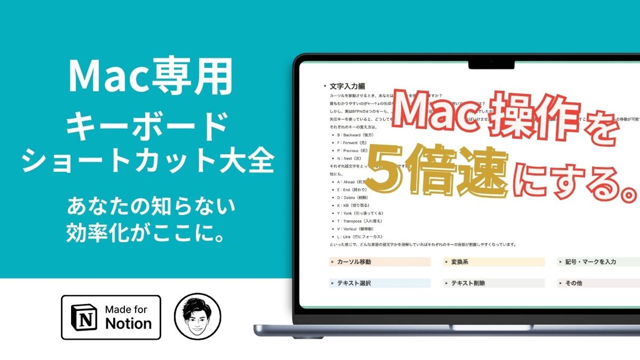 X(旧Twitter)バナー制作-1