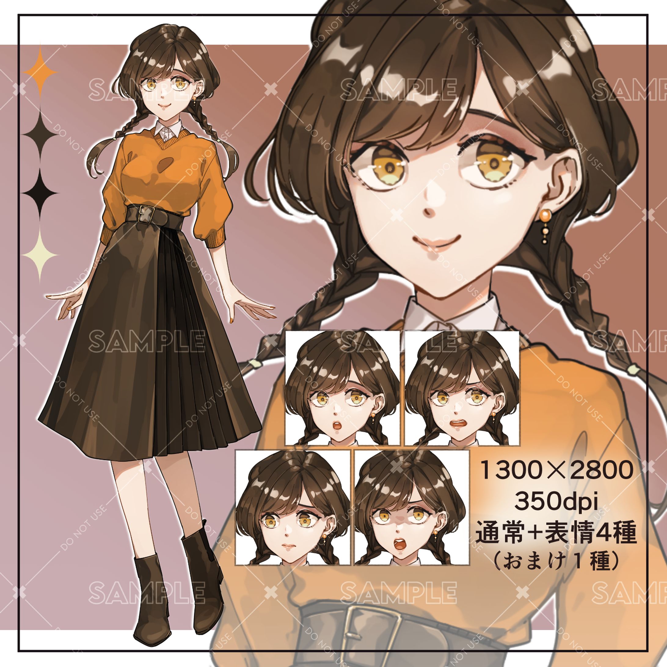 2023/02/13 SKIMA キャラ販売-1