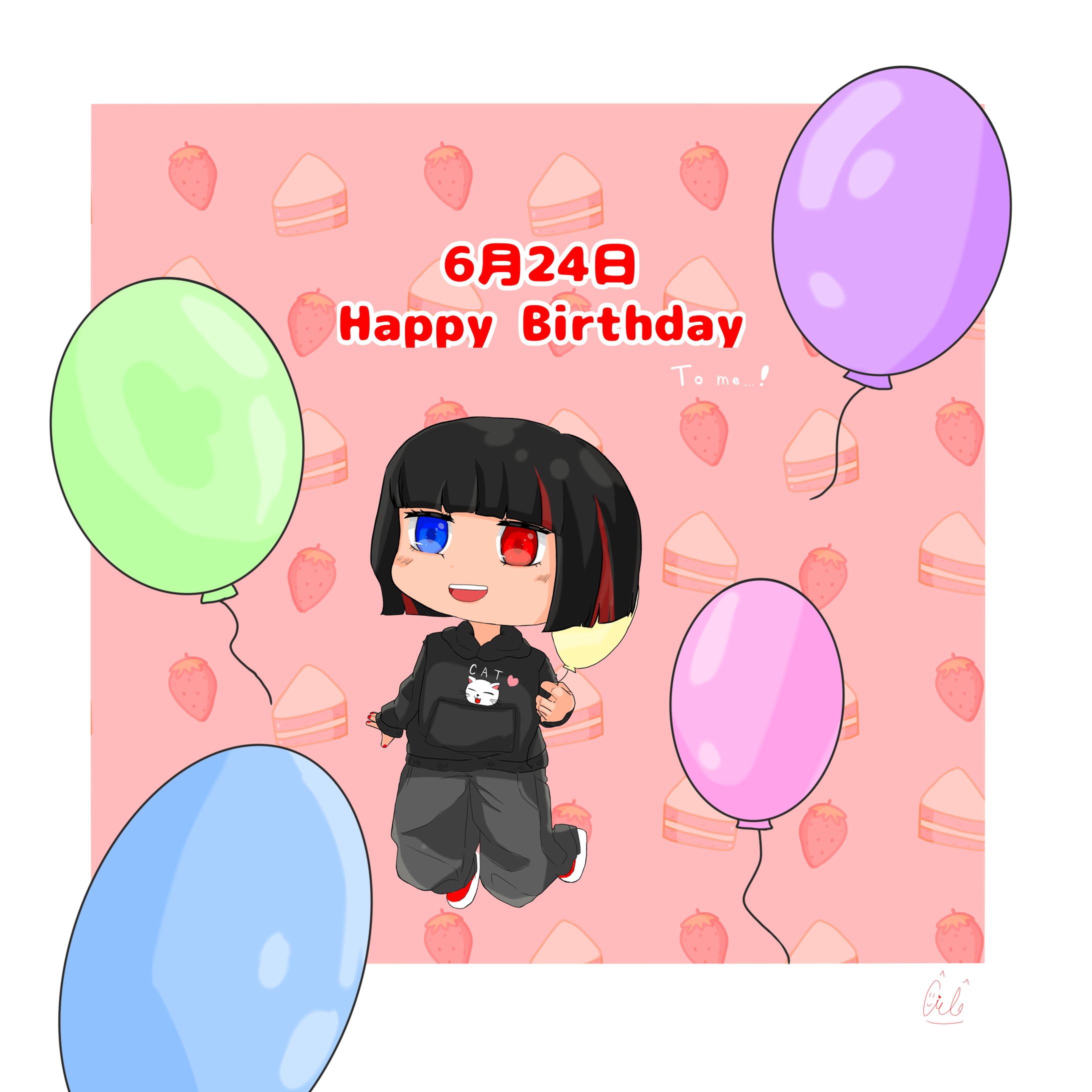誕生日-1