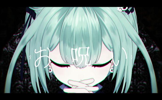【MMD】お呪い【潤羽るしあ】【WQHD/60fps】