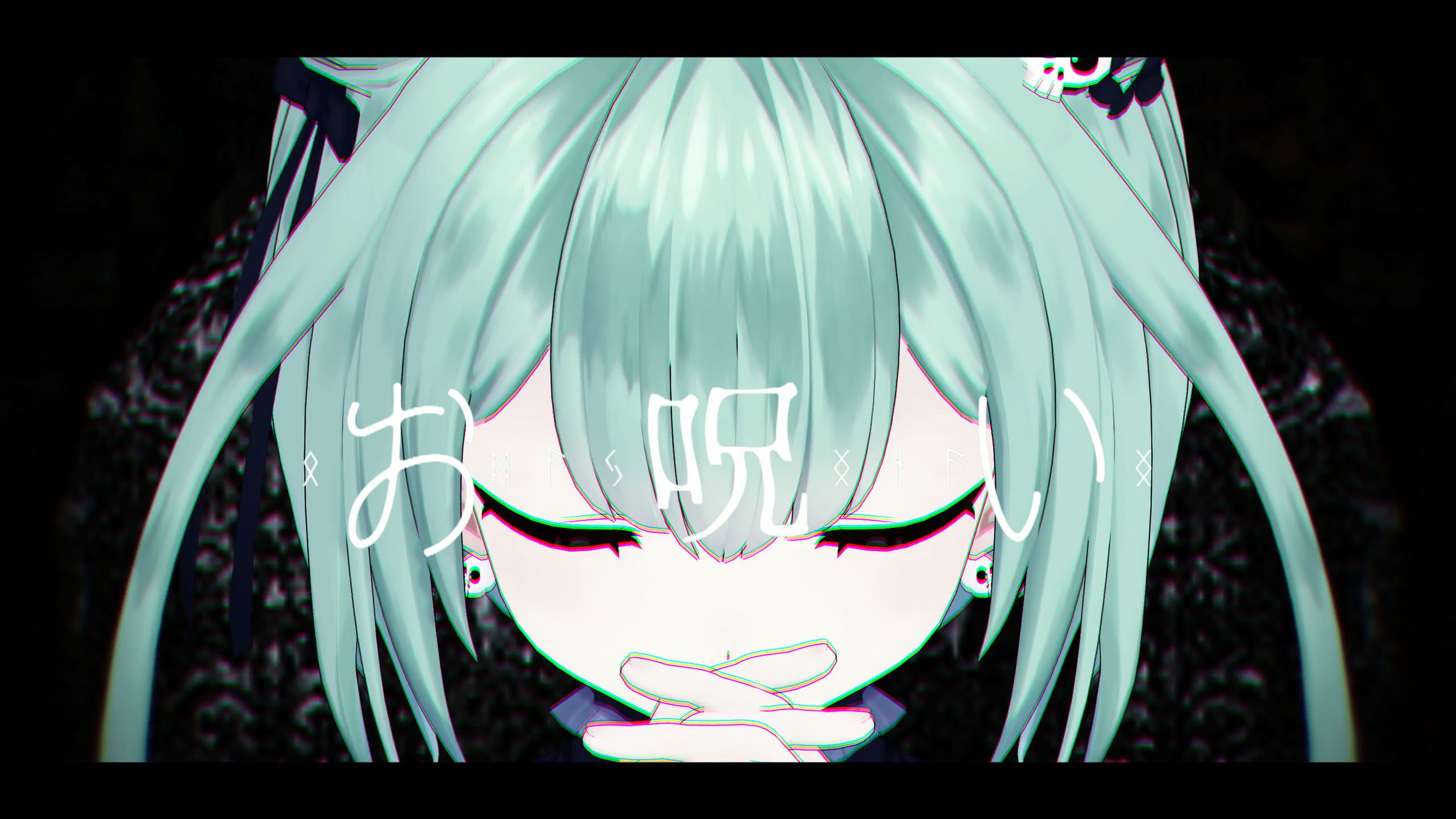 【MMD】お呪い【潤羽るしあ】【WQHD/60fps】-1