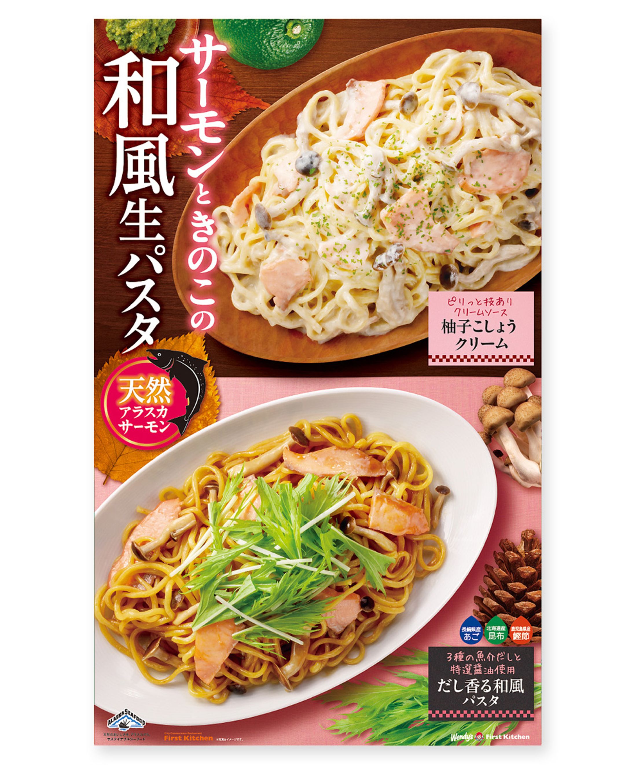 パスタ、スープパン 等　CMP-1