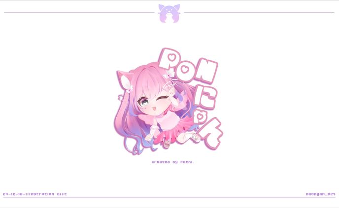 【なおにゃん】イラストギフト