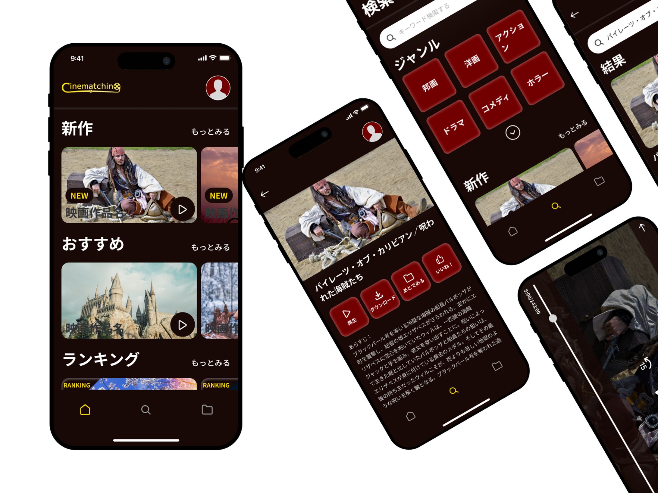 アプリデザイン-1