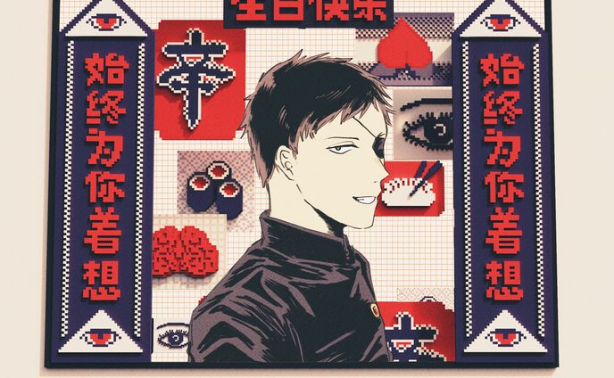 誕生日イラスト