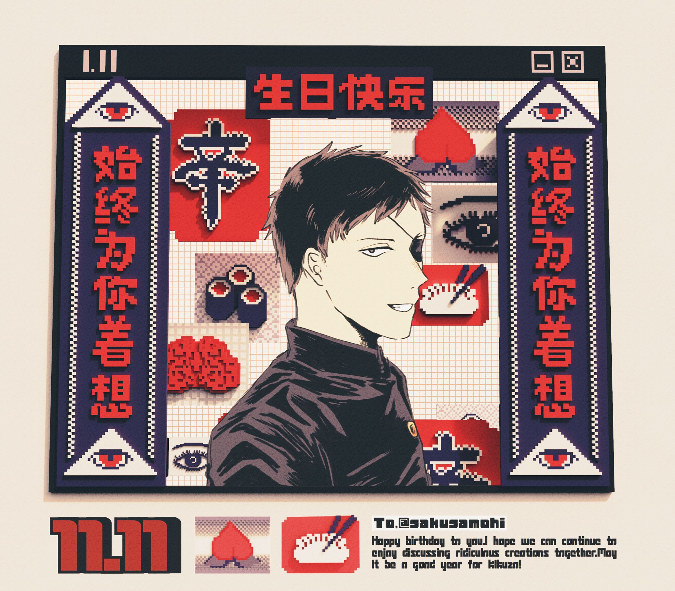 誕生日イラスト-1