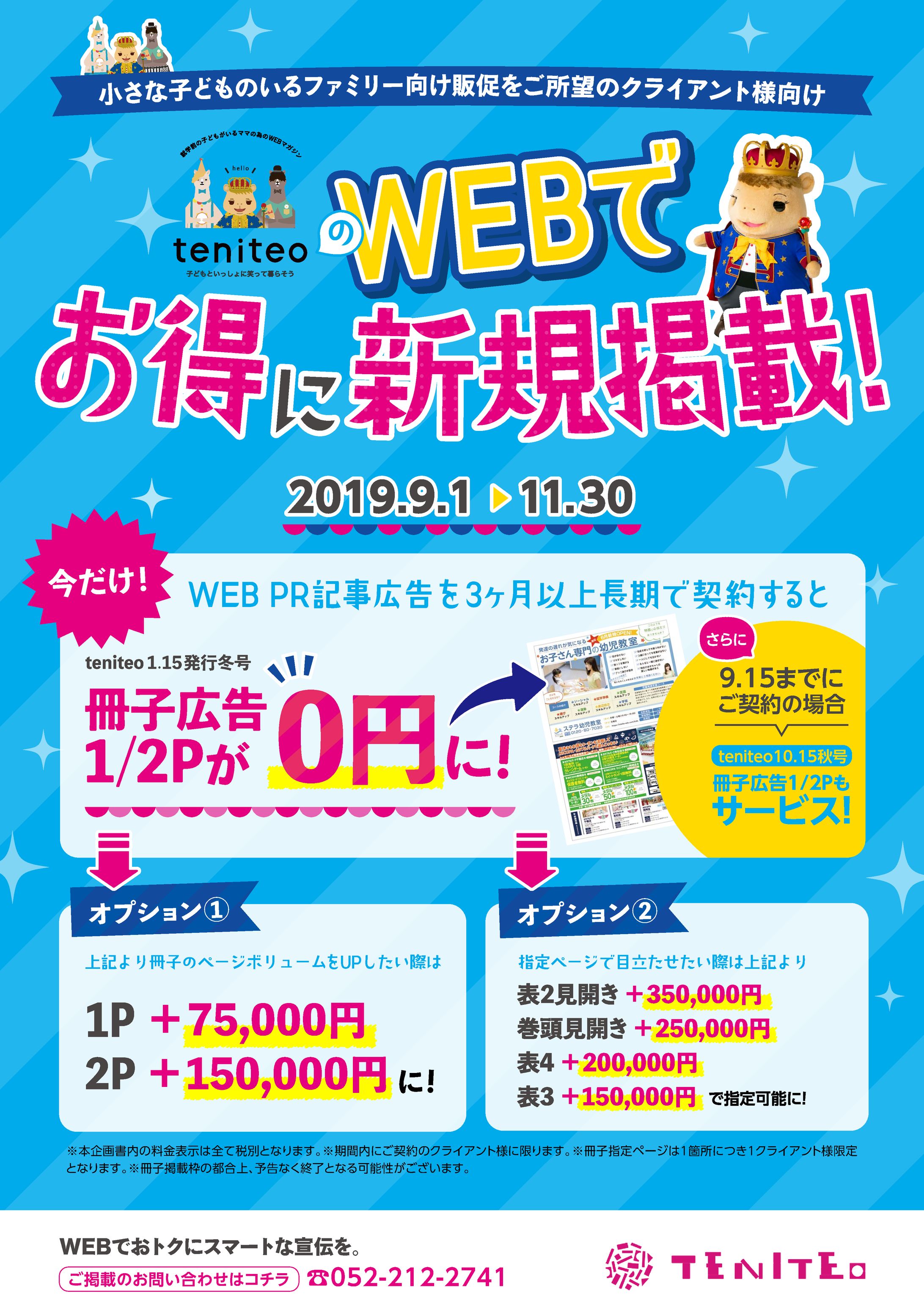 企画書・販促物・営業資料-1