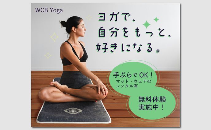 バナーデザイン練習10本ノック　10.ヨガスタジオ