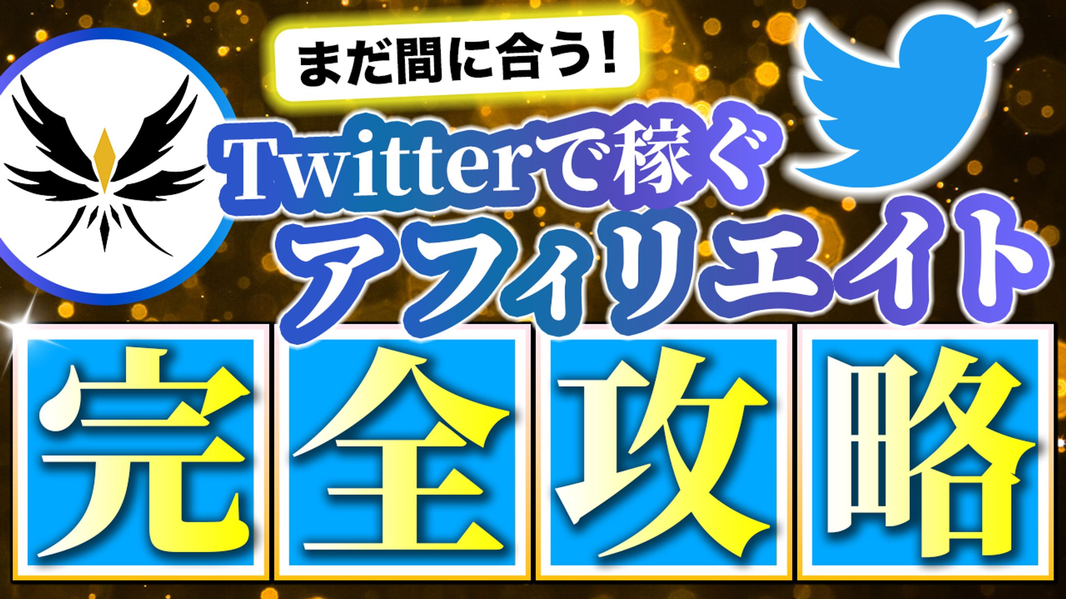 ビジネス解説系サンプル2-1