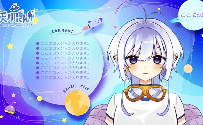 イラストレーター、グラフィックデザイナー、雑談
