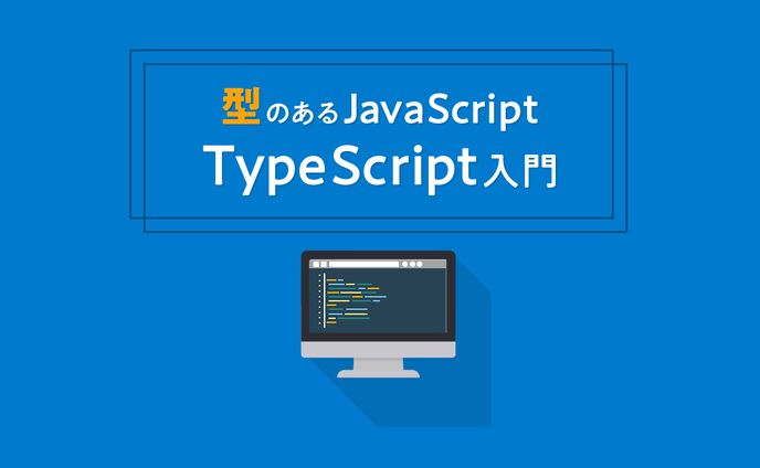 test、サイト制作