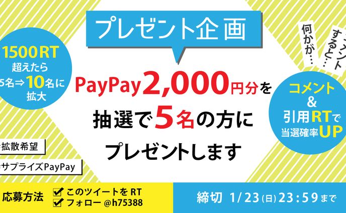 ロゴ（依頼分）、バナー（漫画系）